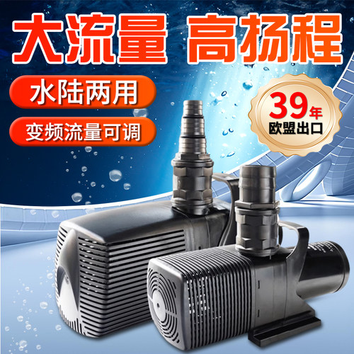 强者佳宝变频大流量水泵假山造景