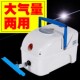 赛尔力霸养鱼氧气泵大功率大型增氧机便携式 充电卖鱼用痒气头气泵