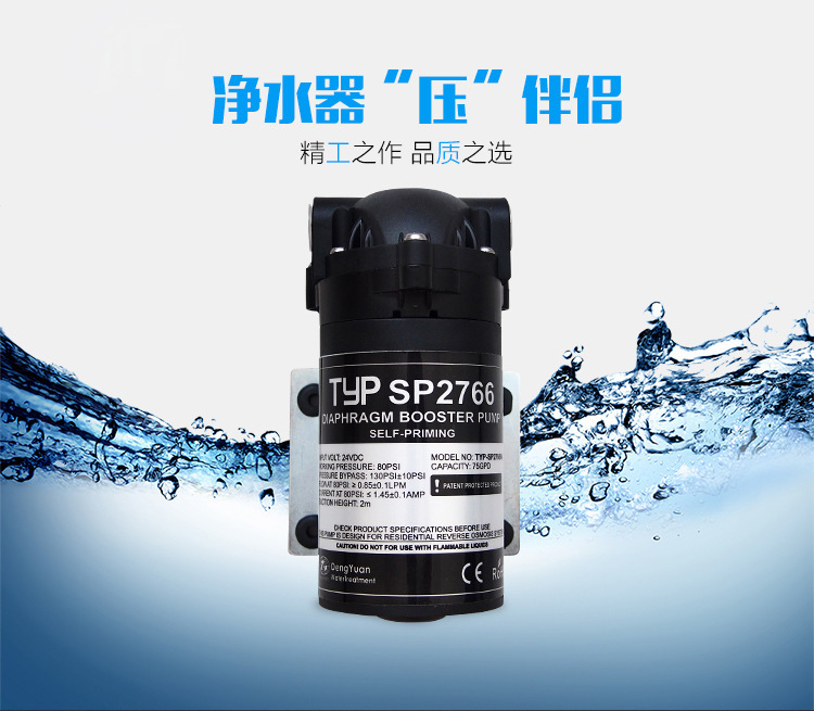 邓元typ2766m75加仑50加仑泵邓元自吸泵净水机纯水机0压泵包邮