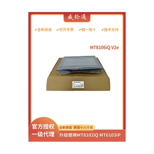 威纶通10寸触摸屏MT8106iQ V2e替代MT8102IQ MT6103IP