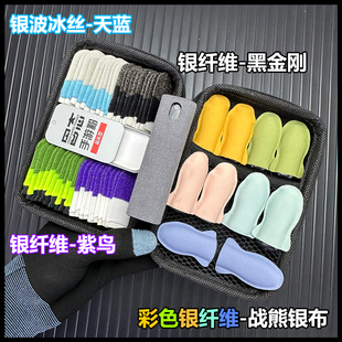 电竞防汗银纤维指套大礼包丝滑灵敏耐用轻薄不断触超导战熊银布新