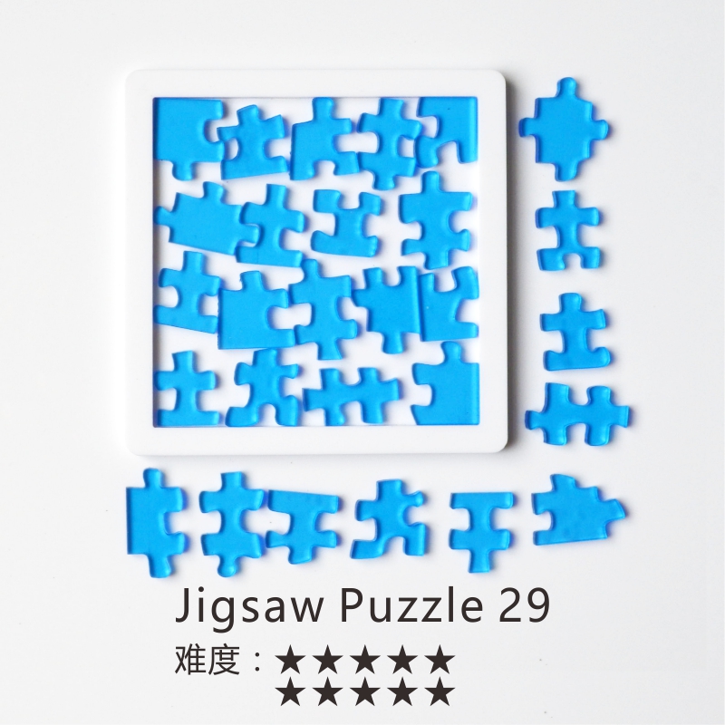 Jigsaw Puzzle29块十级玲珑透明双面拼图烧脑高难度成人减压聚会 玩具/童车/益智/积木/模型 拼图/拼板 原图主图