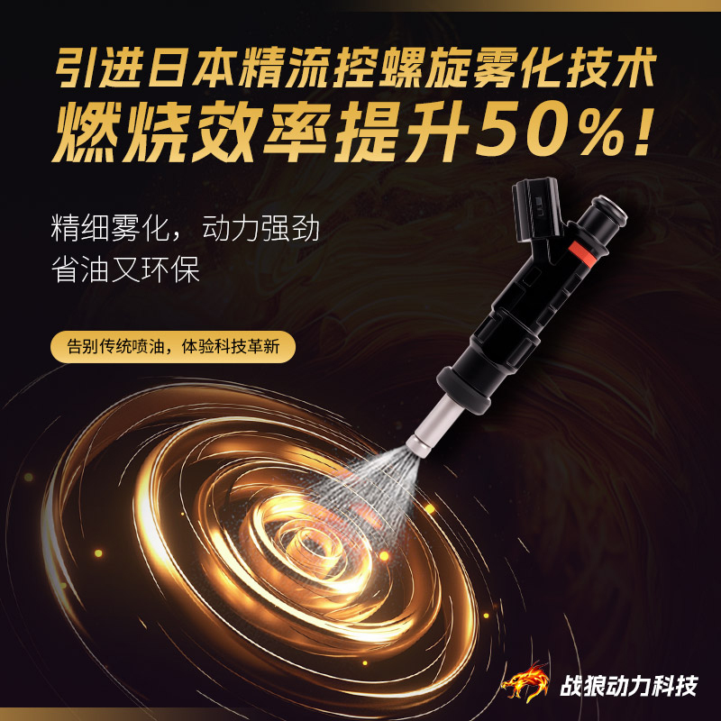 适用丰田凯美瑞佳美大霸王2.0/2.41AZ 2AZ特调升级改装18孔喷油嘴