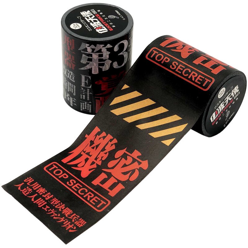 6.0cm宽福音战士周边EVA机密手办装饰和纸胶带二次元diy手帐本贴
