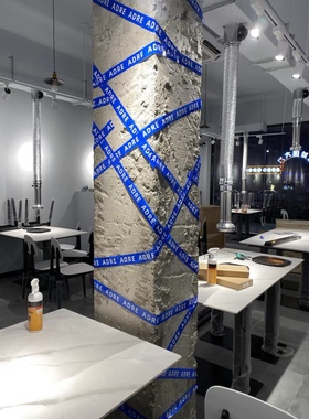ADER潮流克莱因蓝胶带快递封箱搬家打包门店软装行墙面装饰胶布