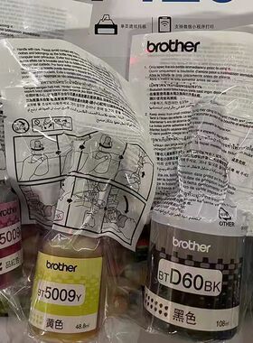 兄弟适用墨水D60bk 5009CMY DCP-T426 T720W T725DW T425W T420W