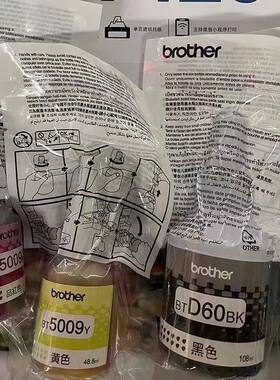兄弟适用墨水D60bk 5009CMY DCP-T426 T720W T725DW T425W T420W