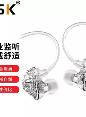 ISKsem6c直播监听耳机耳返