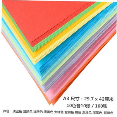 A4ColorpyDigitauPne1c