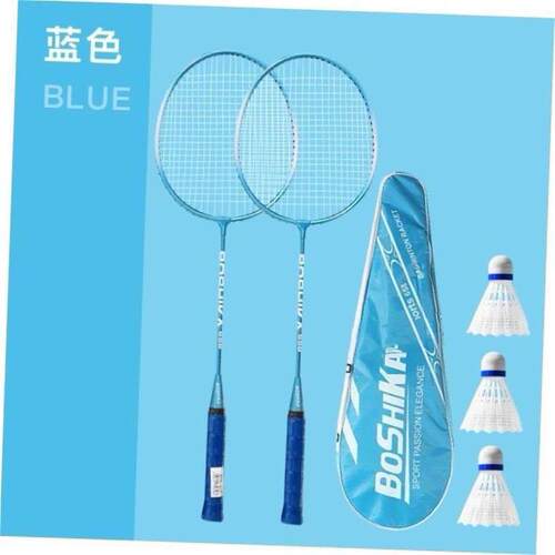 Badmintonrackebeghil's