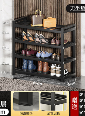 shoerack cabinet shoe rack shoes rack Shoe changing stool