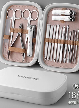 manicure set nail cutter Cuticle Nipper manicure指甲刀套装