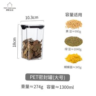 container food storage box kitchen cans for bulk cereal bloc