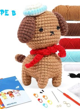 DIY Handmade Dog Animal Doll Crochet Kit for Beginners Knitt