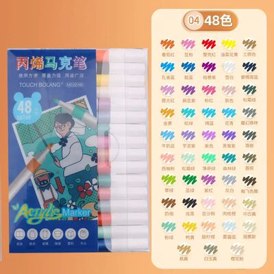 12/24/368ColorsAcryli