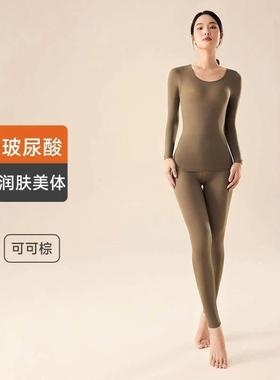 Thermal Underwear Women Set Bottoming Top Warm Long John新款