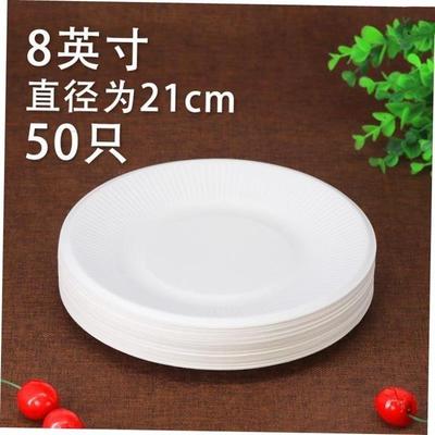 SuperRigidExtraonDisb