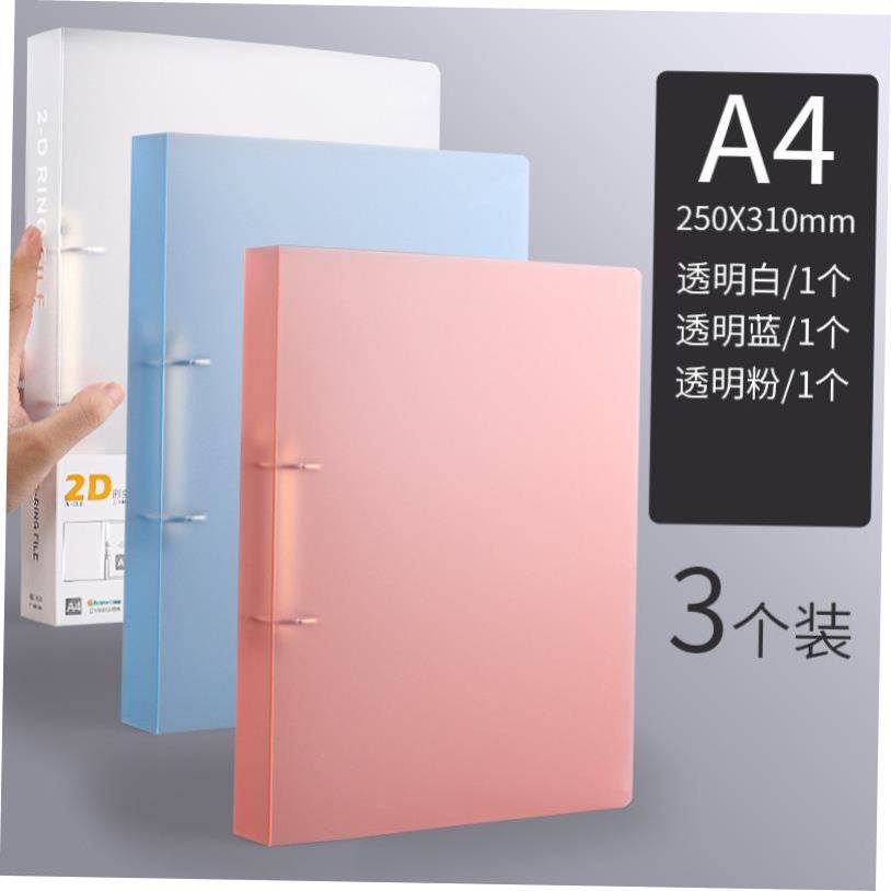 folder a4 2-d ring file 2holes loose leaf binder活页夹