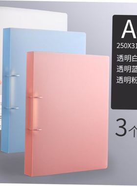 folder a4 2-d ring file 2holes loose leaf binder活页夹