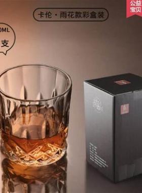 red wine set crystal whiskey glass cup old fashioned cup