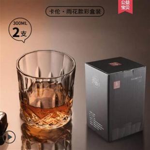 red wine set crystal whiskey glass cup old fashioned cup