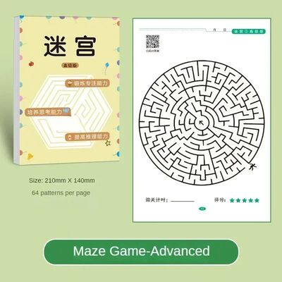 Children'sConctraMazTg