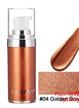 20ml Metallic Face Highlighter Makeup Body Bronzer Luminizer