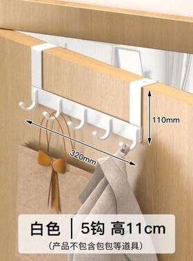 hanger door clothes hook wall hanging garment cap cabinet