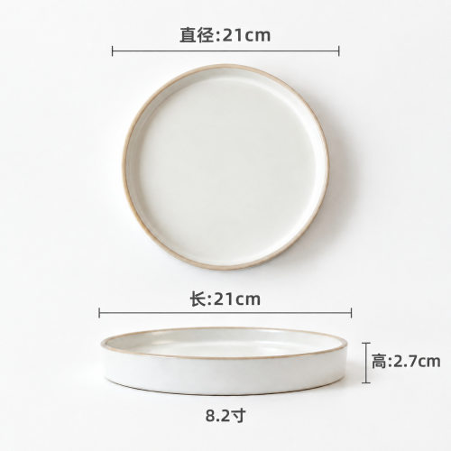 8.2 Inch Round Rustic Stoneware Plate, Vintage Matte Glaze C