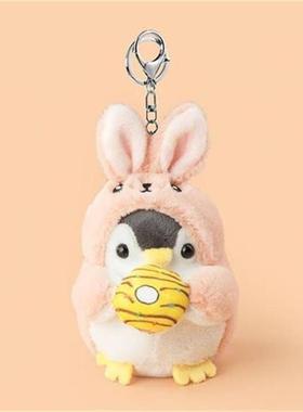 Cute Penguin Doll Keys Keychain Girls Cartoon Car Keyring Ka