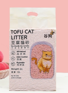 Tofu cat litter 6L deodorant, odor and dust-free pet 3097