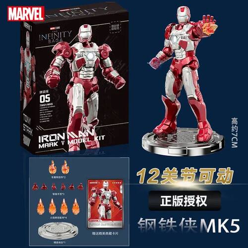 FondjoyMarvelfiguSpct