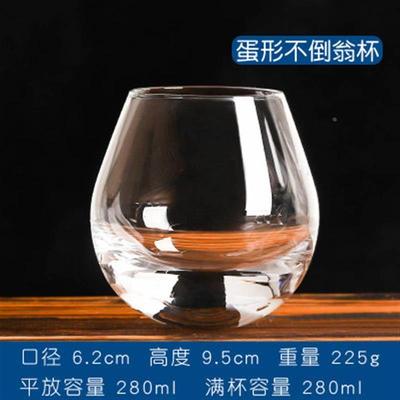 威士忌杯酒杯鸡尾Whisky