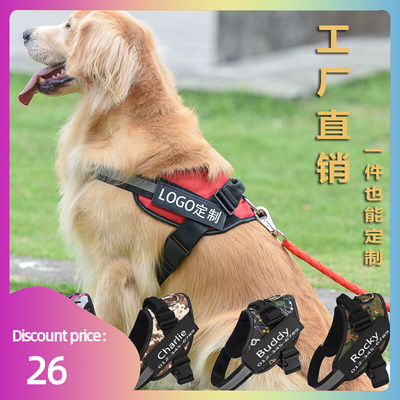 Dog Harness Breathable Adjustable Pet Traction rope 狗背带