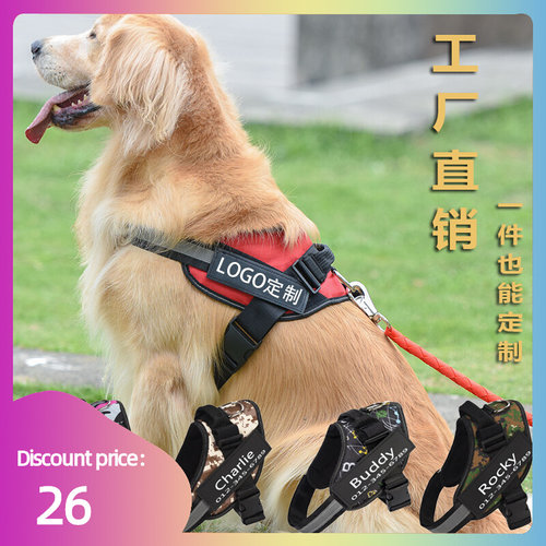 Dog Harness Breathable Adjustable Pet Traction rope 狗背带