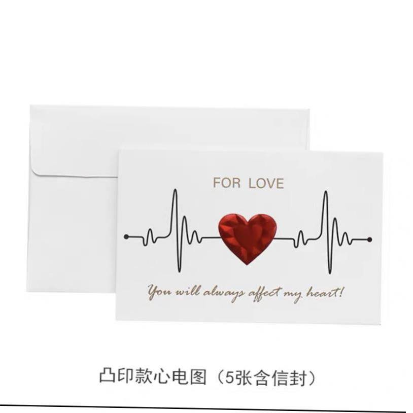 valentiscardoyou贺卡