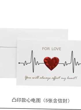 valentines card i love you 贺卡 gift message cards情人节卡