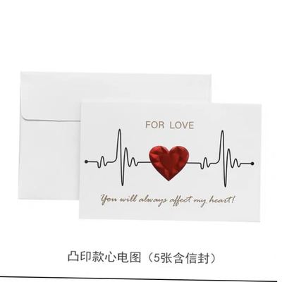 valentiscardoyou贺卡