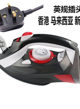 Steam Iron soleplate clothes steamer蒸汽熨斗衣服手持式电熨斗
