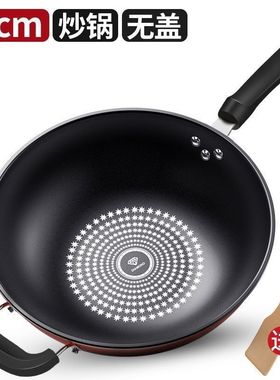 Non-stick Pan Set Frying Pan Soup Pot Pans Wok 炒锅1