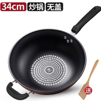 Non-stickPaSeFrygupW炒