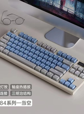 Mechanical Keyboard gaming keyboard RGB wireless bluetooth