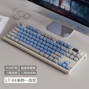 Mechanical Keyboard gaming keyboard RGB wireless bluetooth