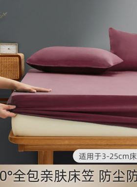 bed mattress cover bed sheets fitted single bed sheet twin