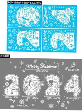 2024 Merry Christmas Stickers Christmas Products White Snowf