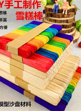 50 Pcs Craft Stick Ice Cream Sticks Wooden Popsicle Sticks