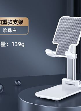 Adjustable Telescopic Cell Phone Tablet Desktop Holder Stand