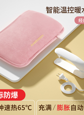 Large PVC Hot Water Bottle Bag Winter Warm Relaxing Heat