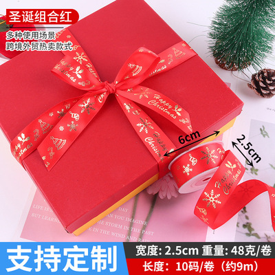 ChristmaswngelkbboGifd