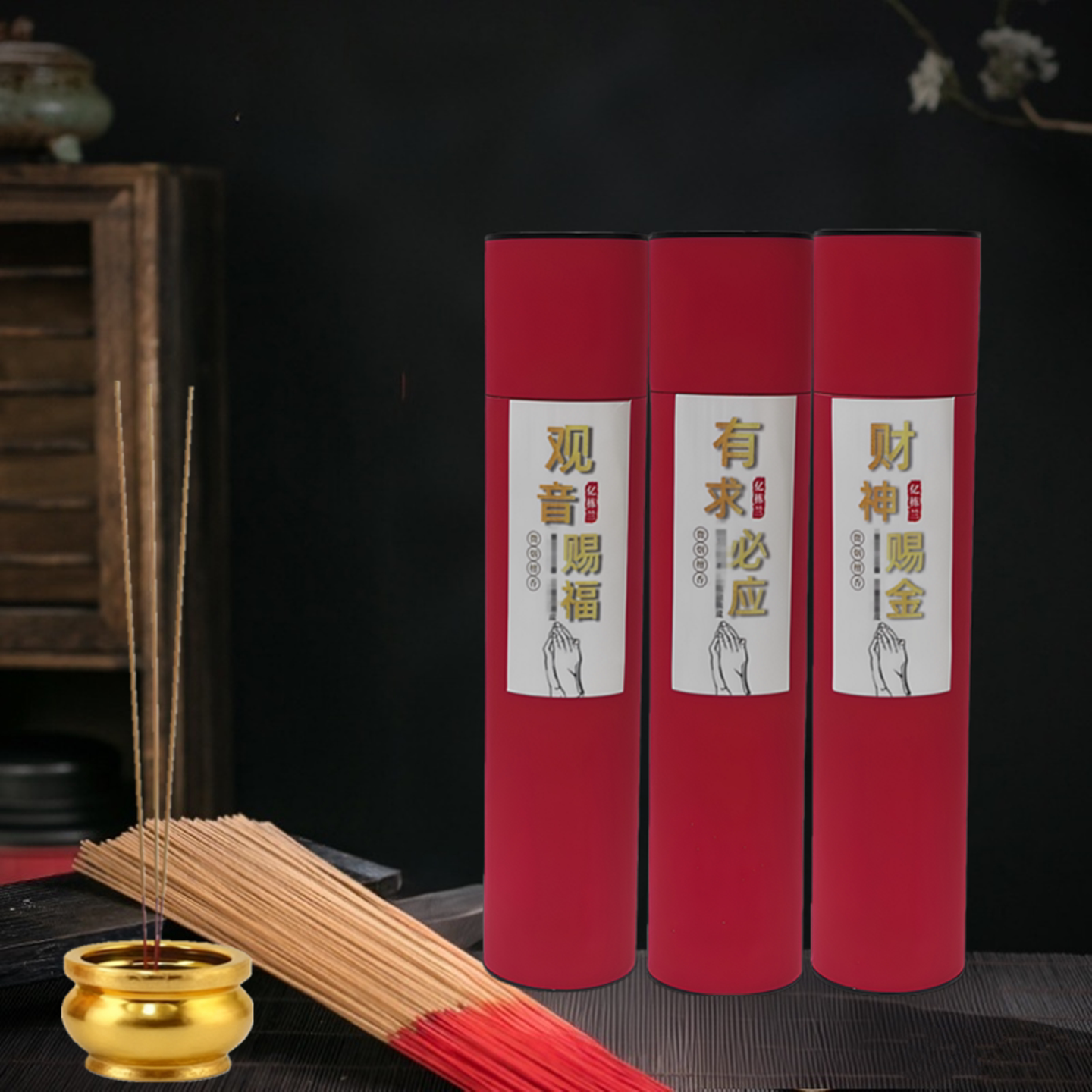 有求必应香无烟竹签香家用供香供佛财神招财香家用供佛香礼佛用品
